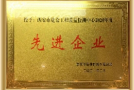 先進企業